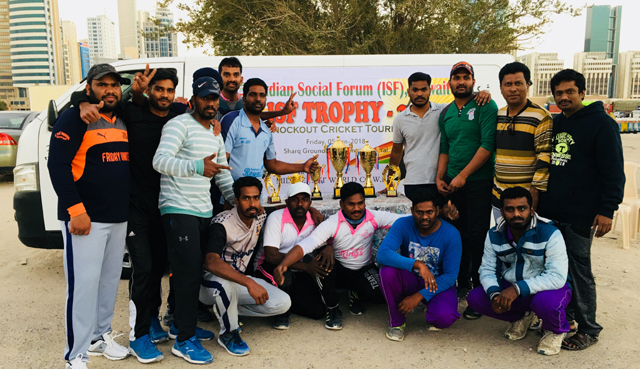 ISF TrophyISF Trophy